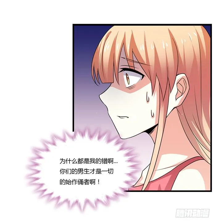 第009话 第50页