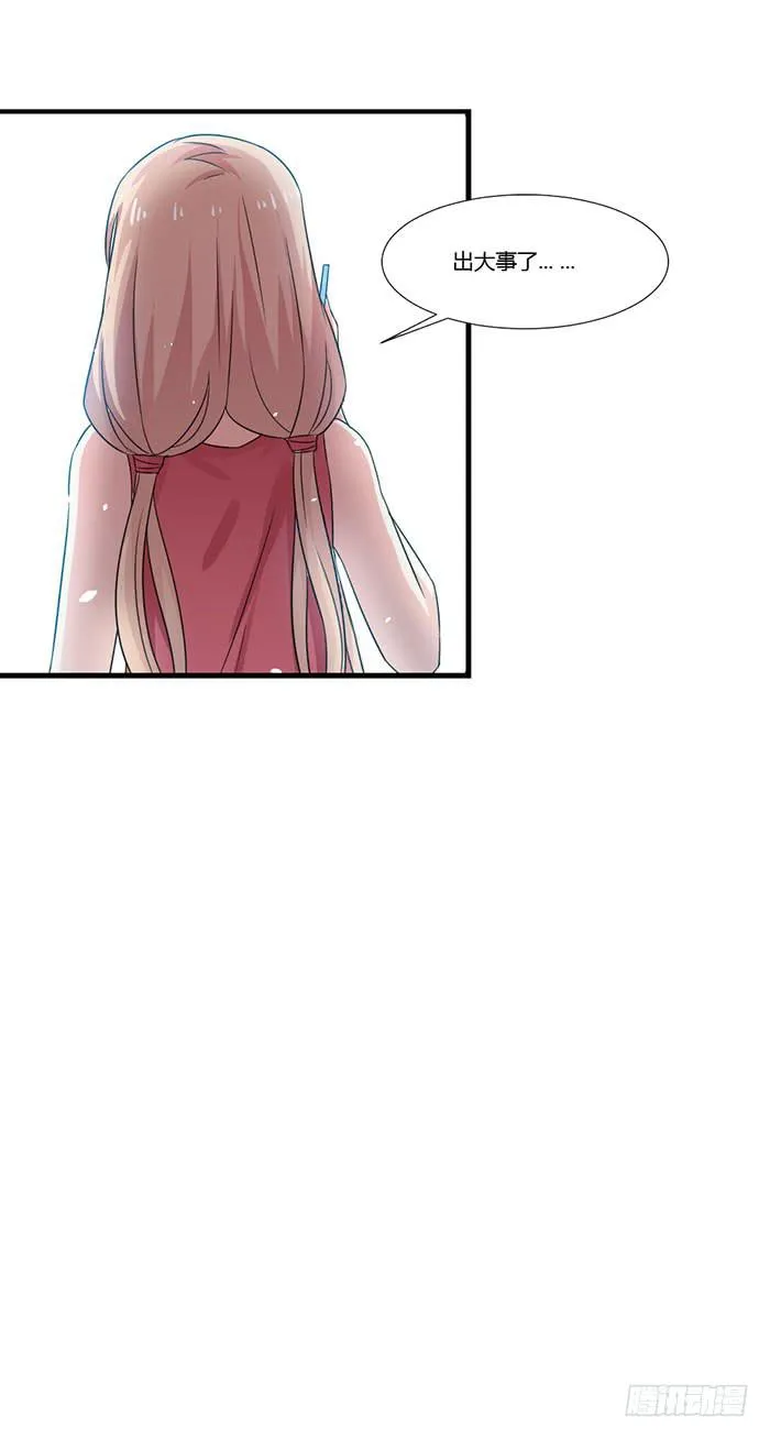 第009话 第53页