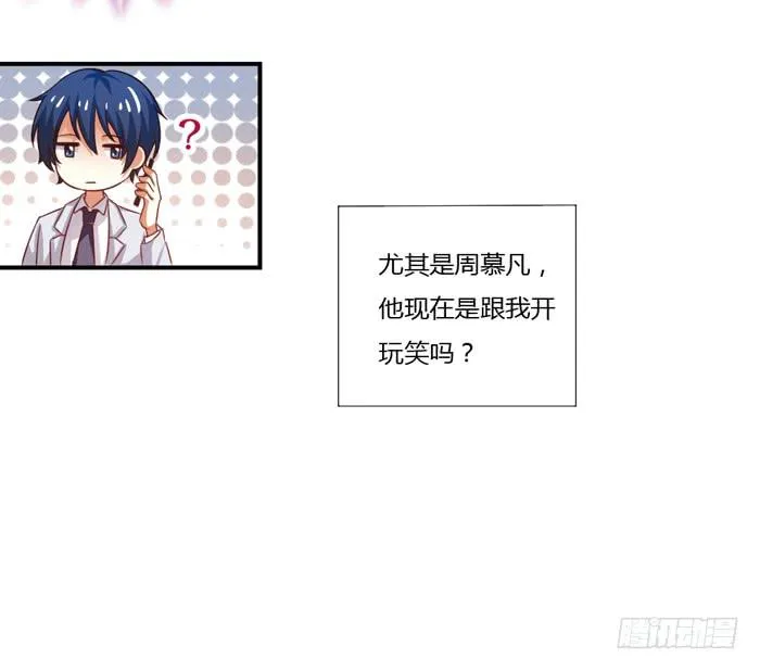 第010话 第9页