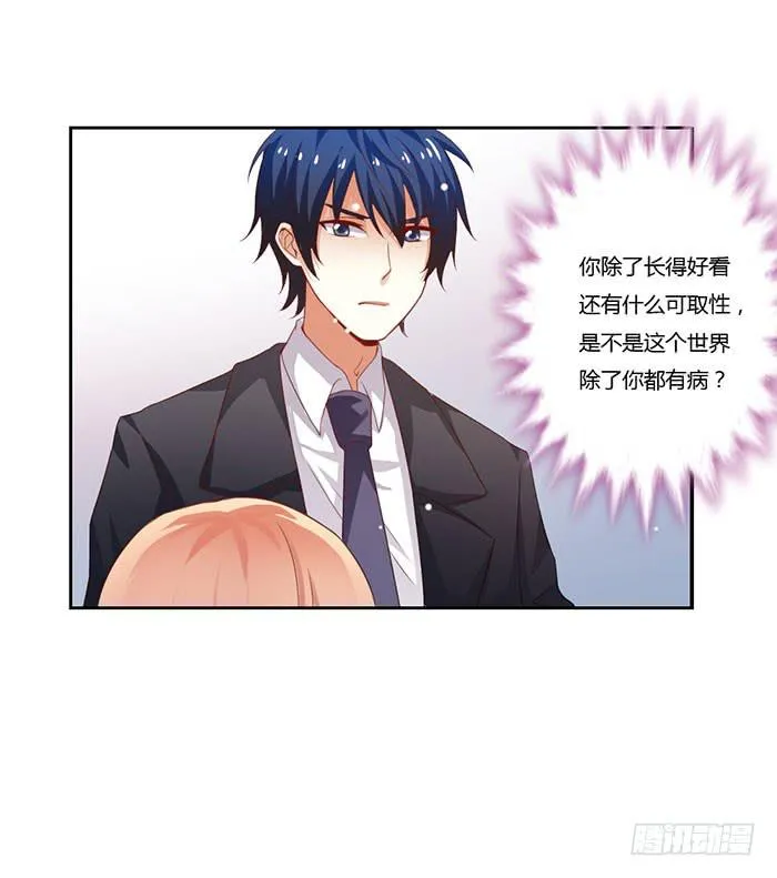 第011话 第25页