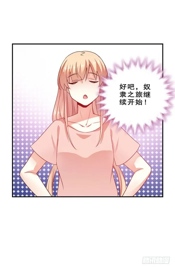 第013话 第28页