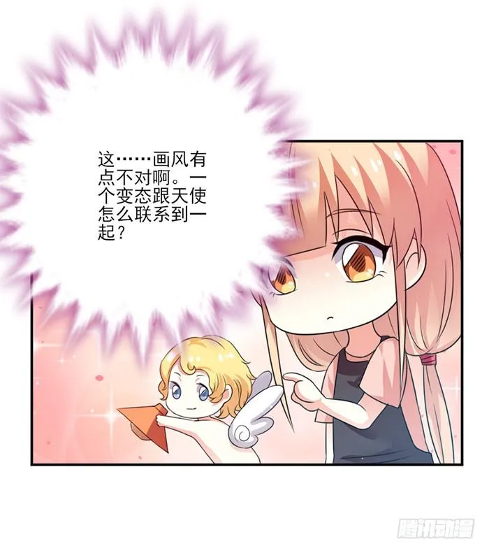 第013话 第38页