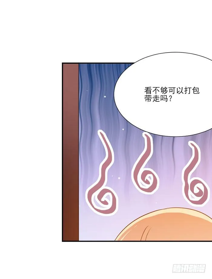 第013话 第43页