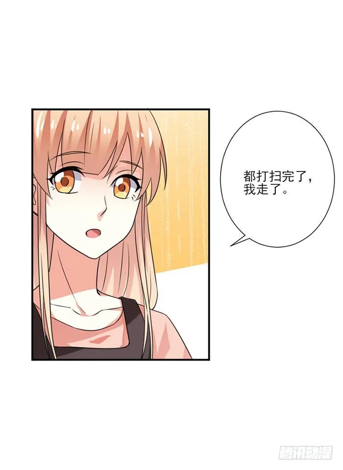 第013话 第44页