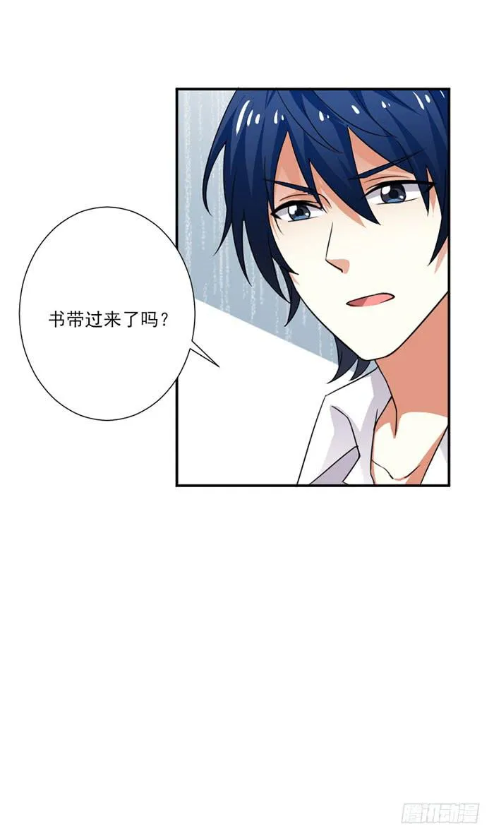 第013话 第45页