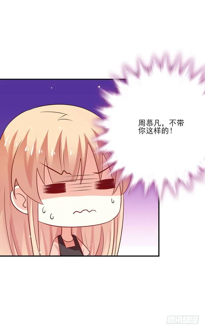 第013话 第50页