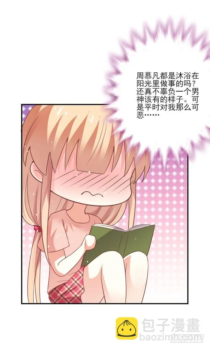 第014话 第13页