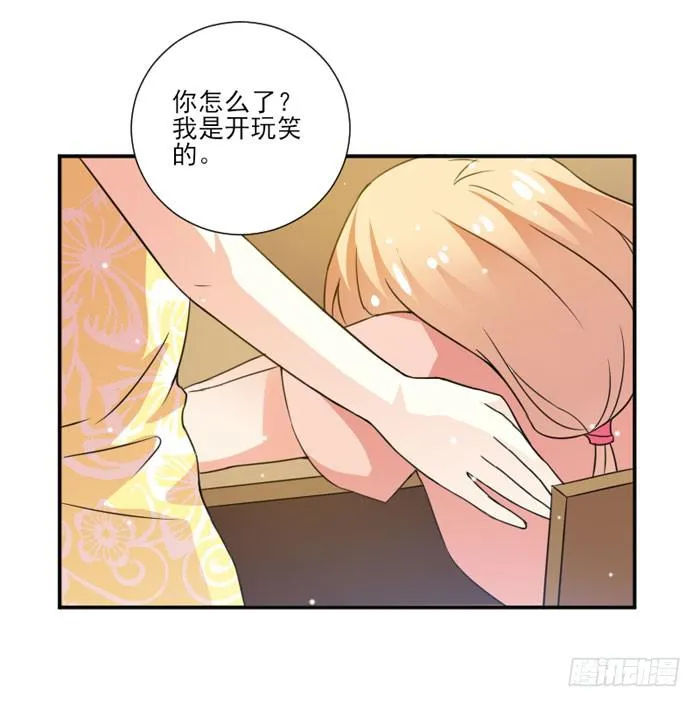第014话 第42页
