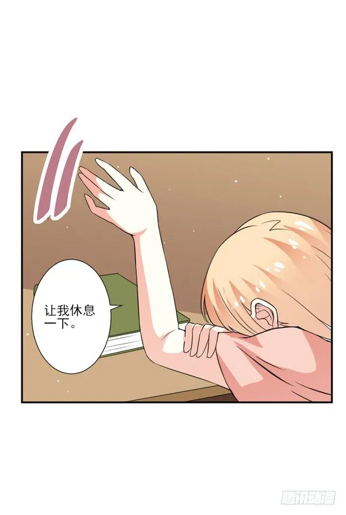 第014话 第43页