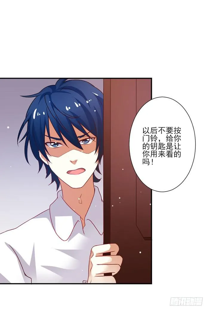 第015话 第18页