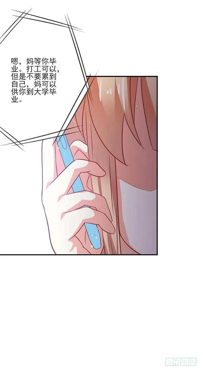 第015话 第61页