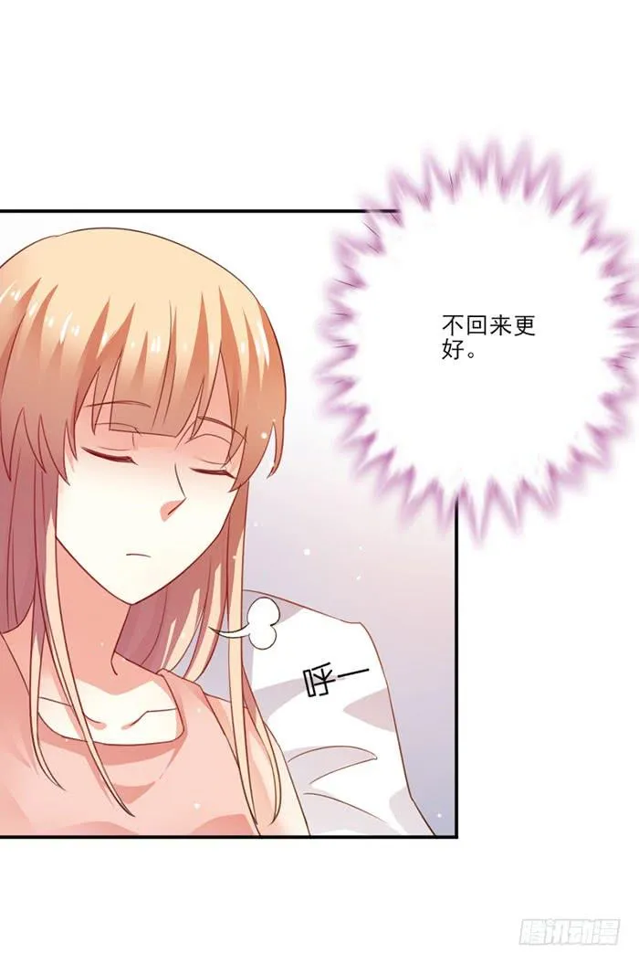 第019话 第3页