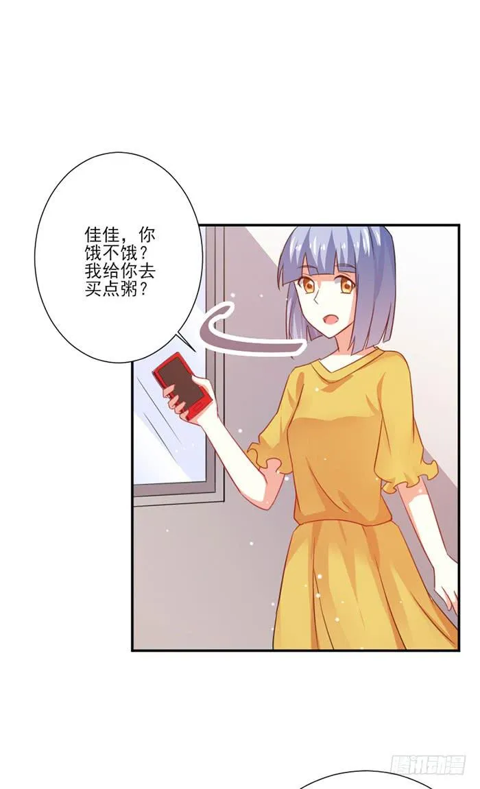 第019话 第4页