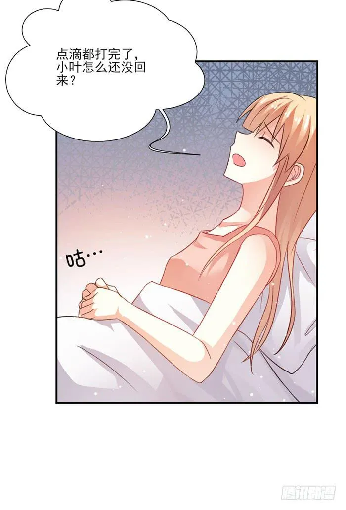 第019话 第8页