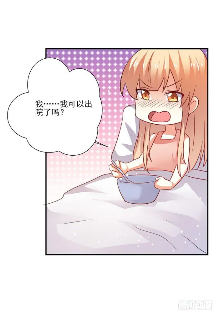 第019话 第17页