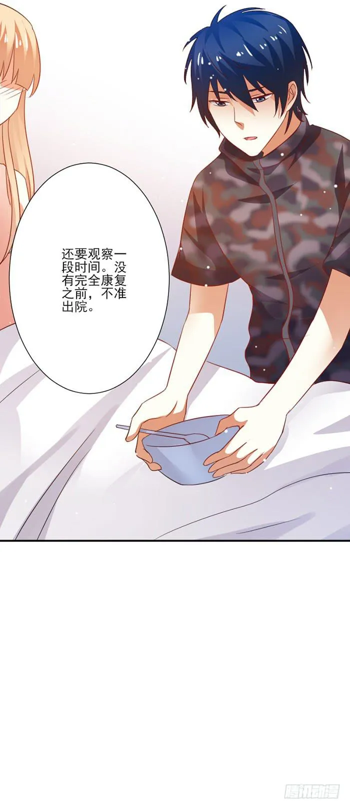 第019话 第18页