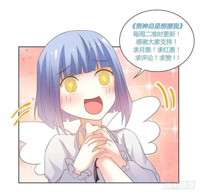 第019话 第40页
