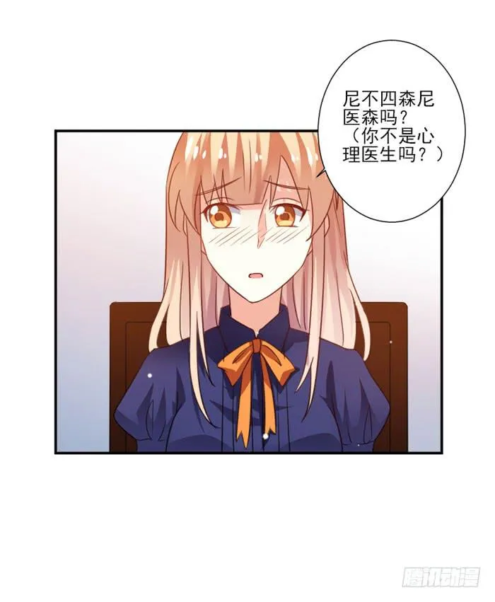 第021话 第11页