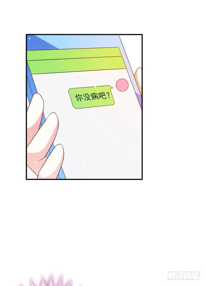 第021话 第34页