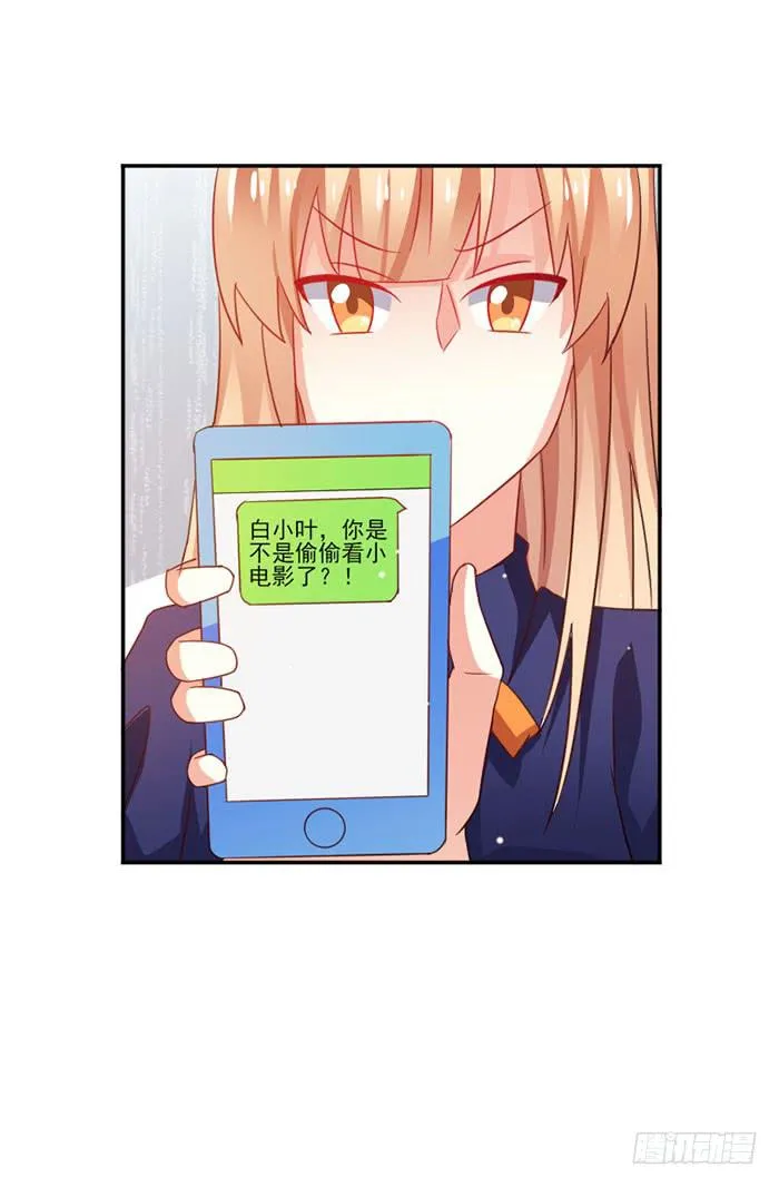 第022话 第6页