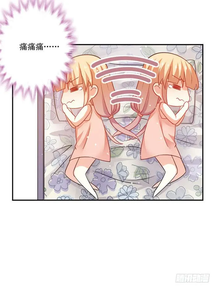 第022话 第9页