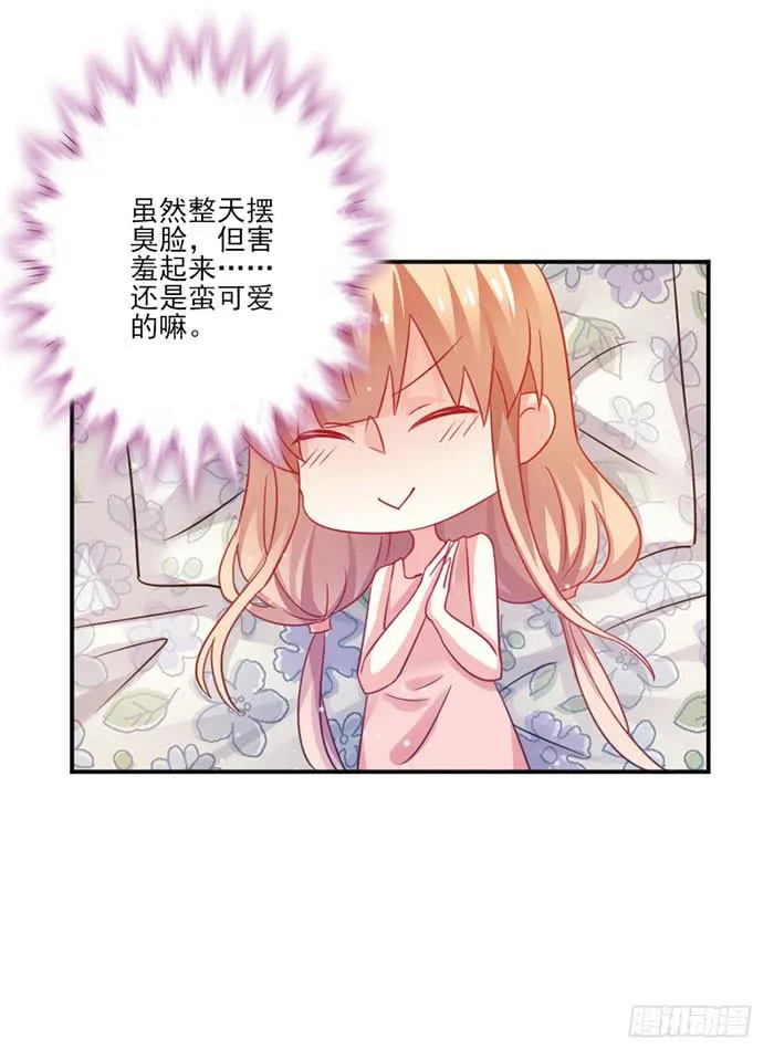 第022话 第12页