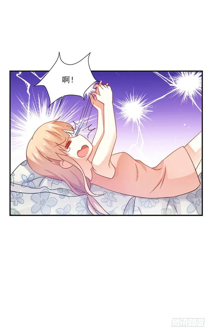 第022话 第15页