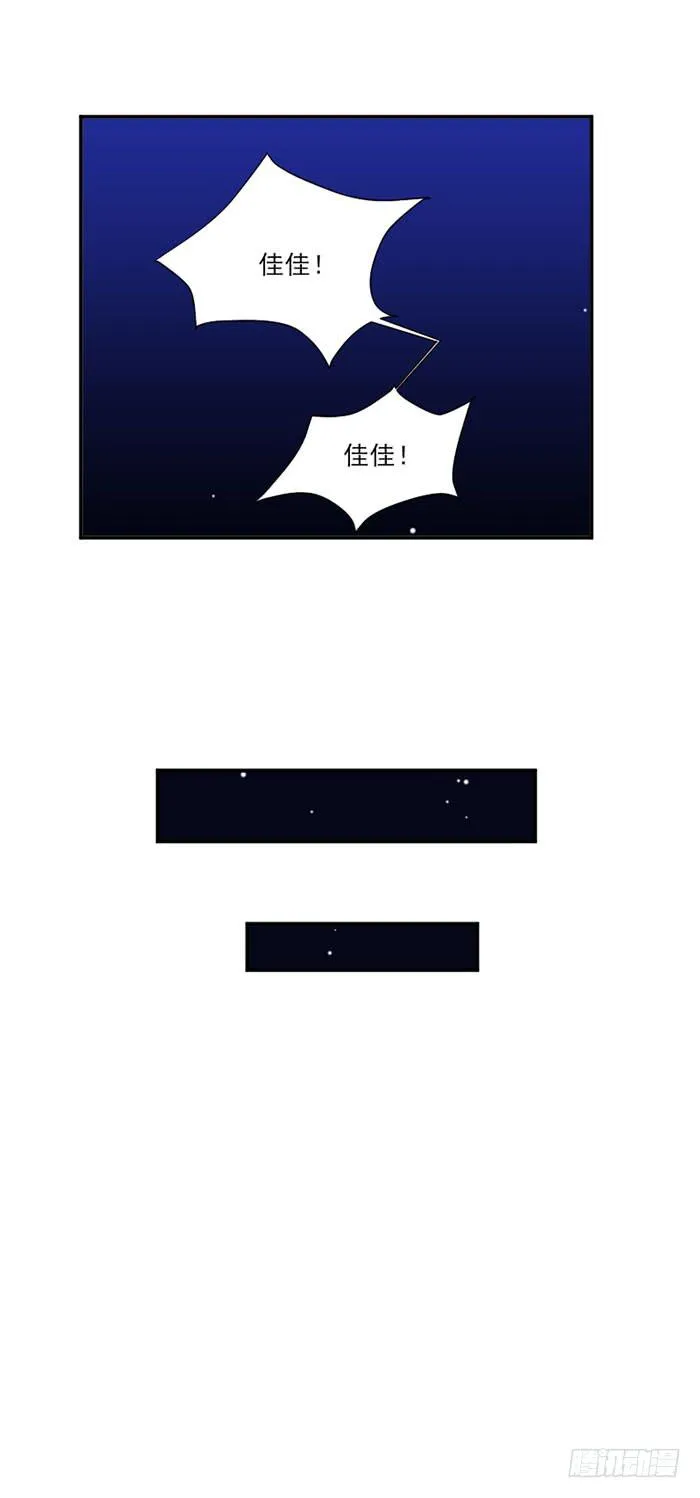 第022话 第18页