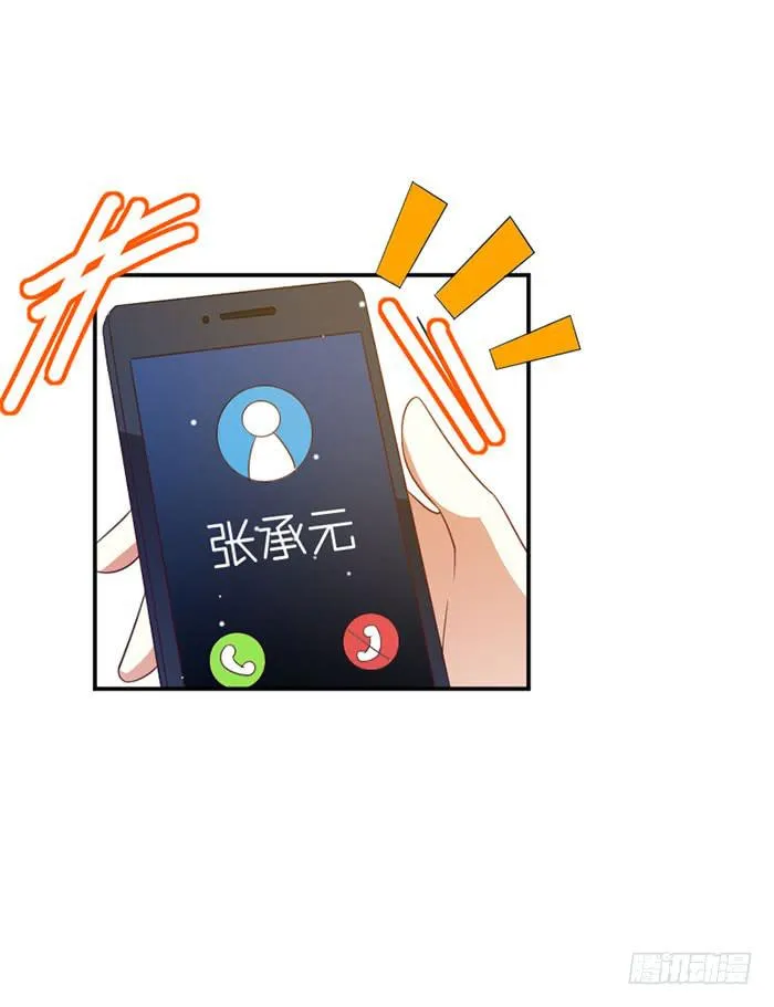 第022话 第21页