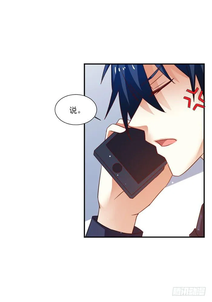 第022话 第23页
