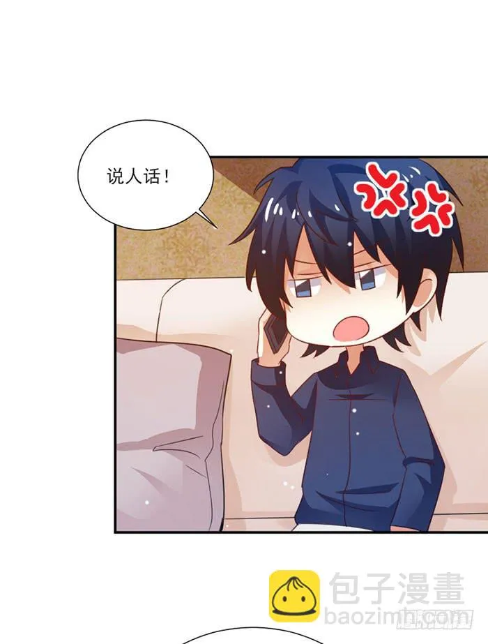 第022话 第25页