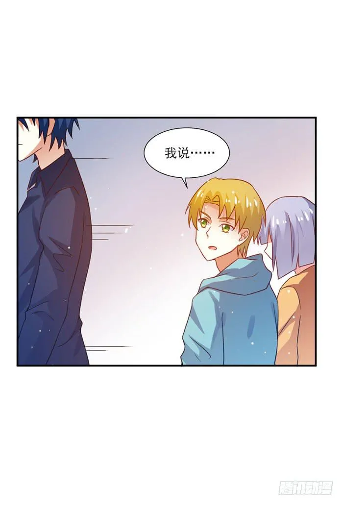 第022话 第31页