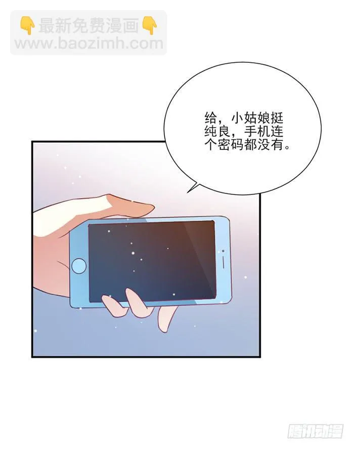 第022话 第34页