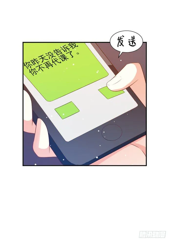 第025话 第14页
