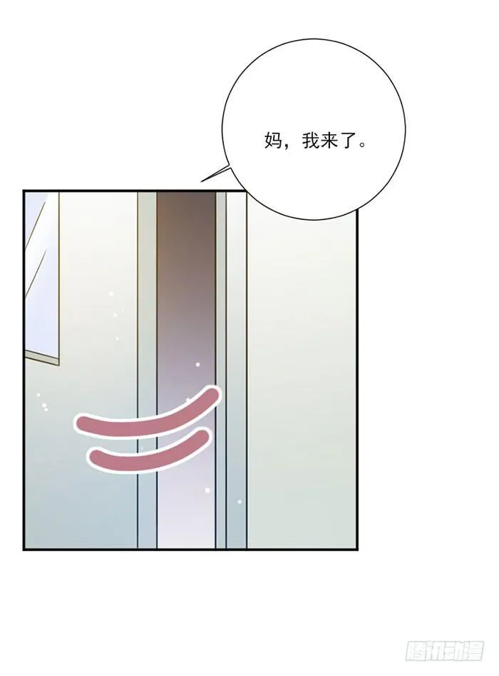 第027话 第4页