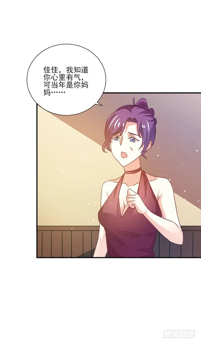 第030话 第27页