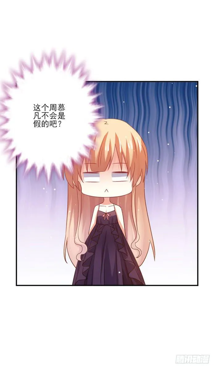 第033话 第2页