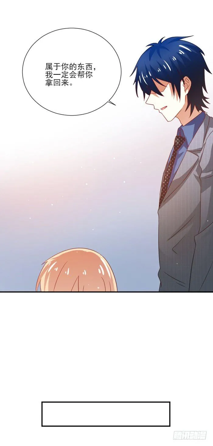 第033话 第6页