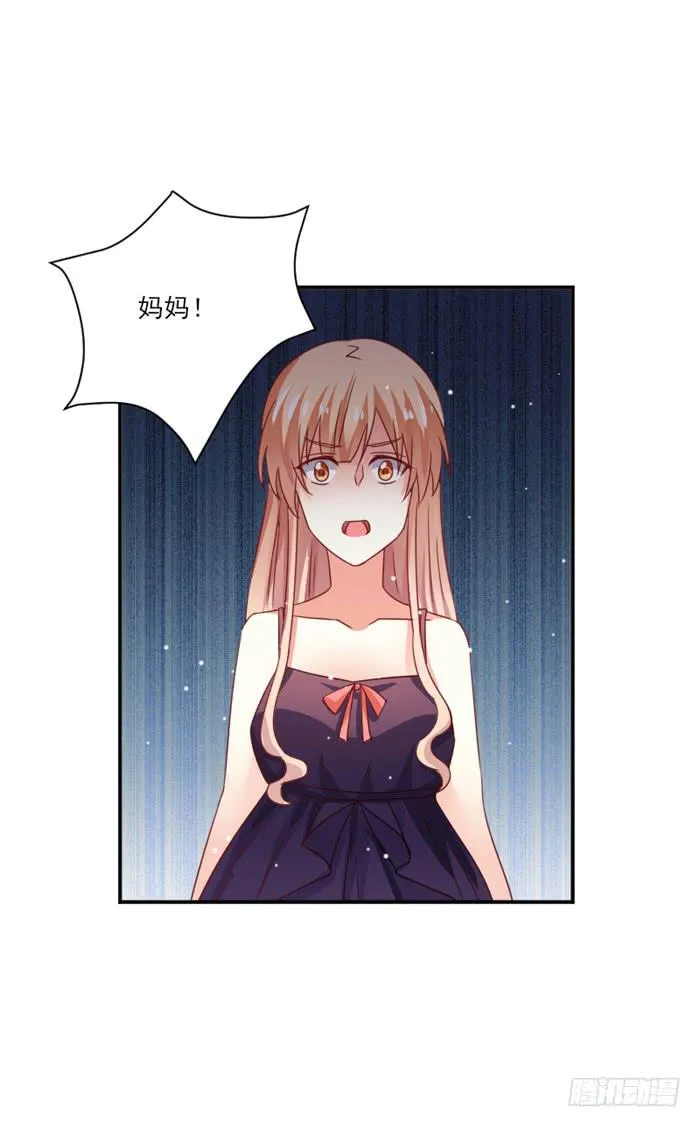 第033话 第10页