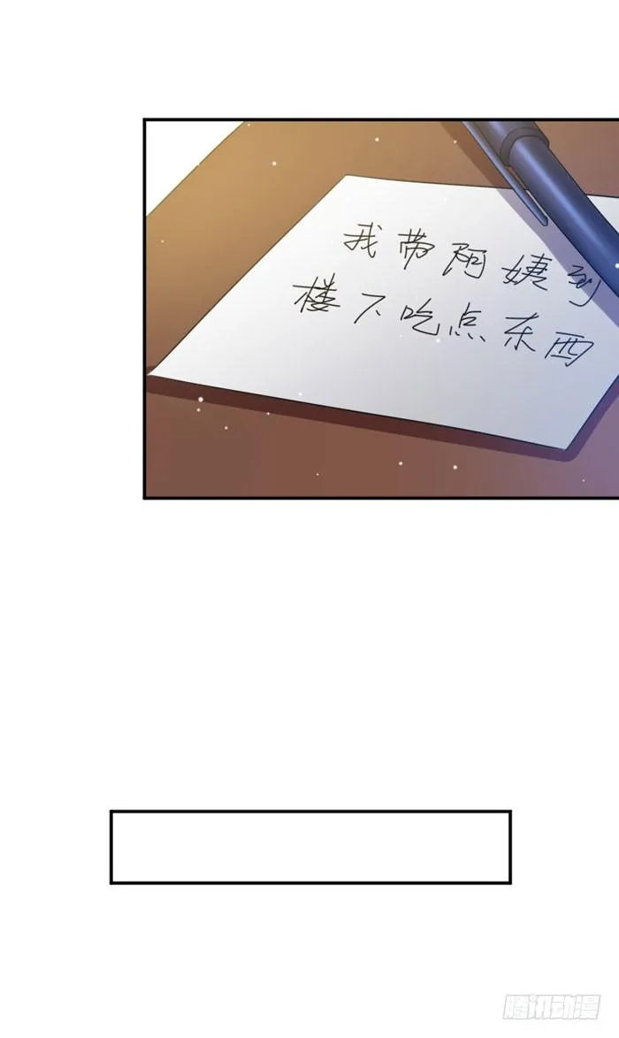 第033话 第12页