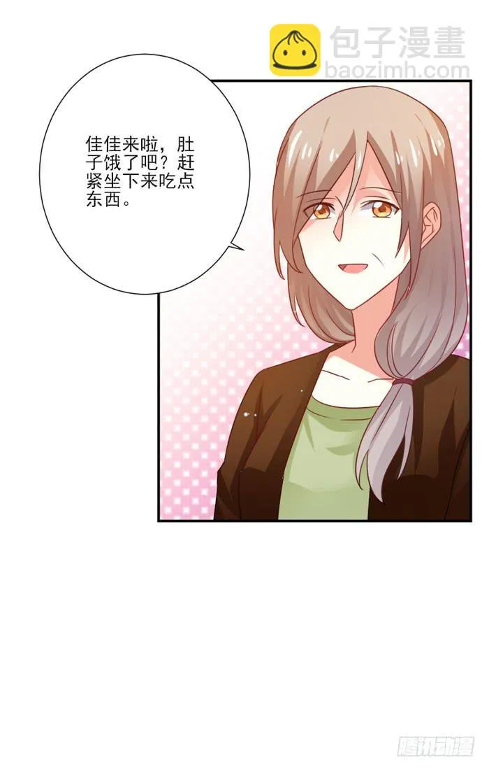 第033话 第15页