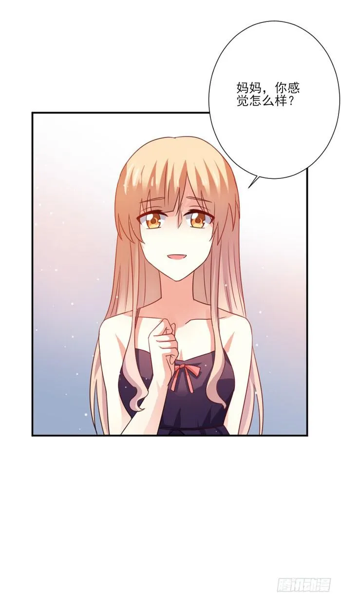 第033话 第16页