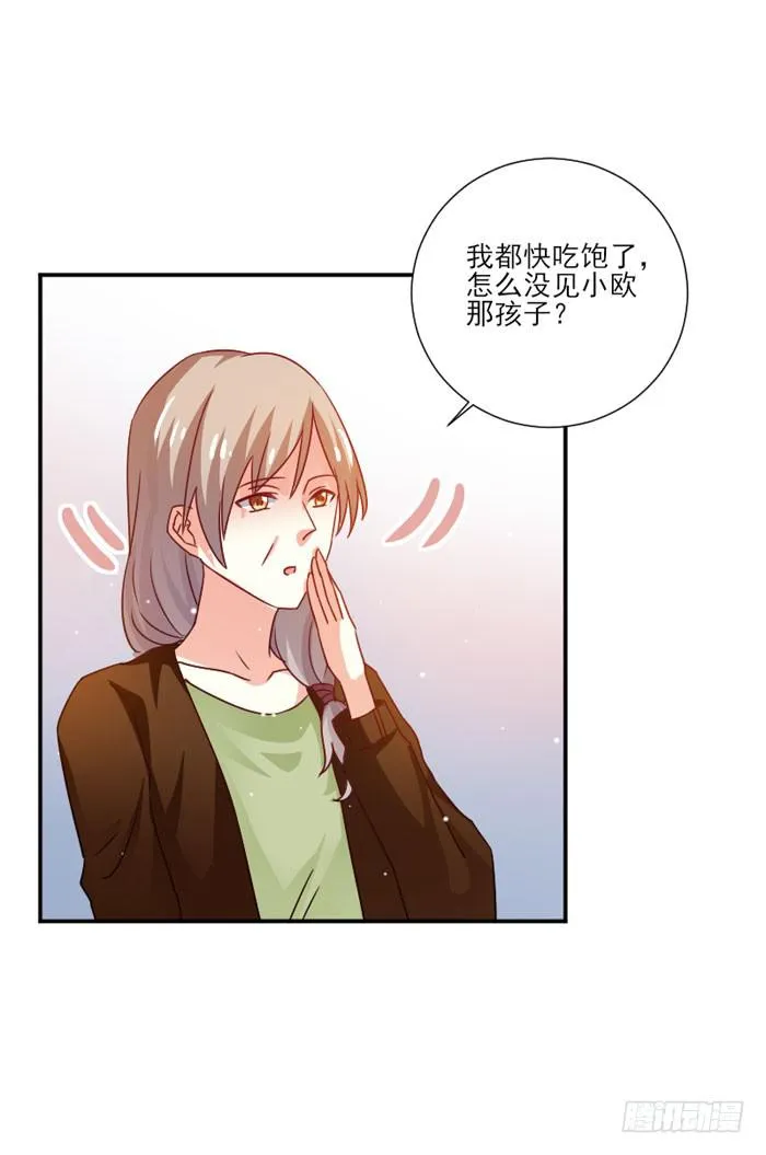 第033话 第17页
