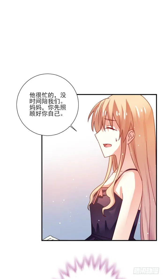 第033话 第18页