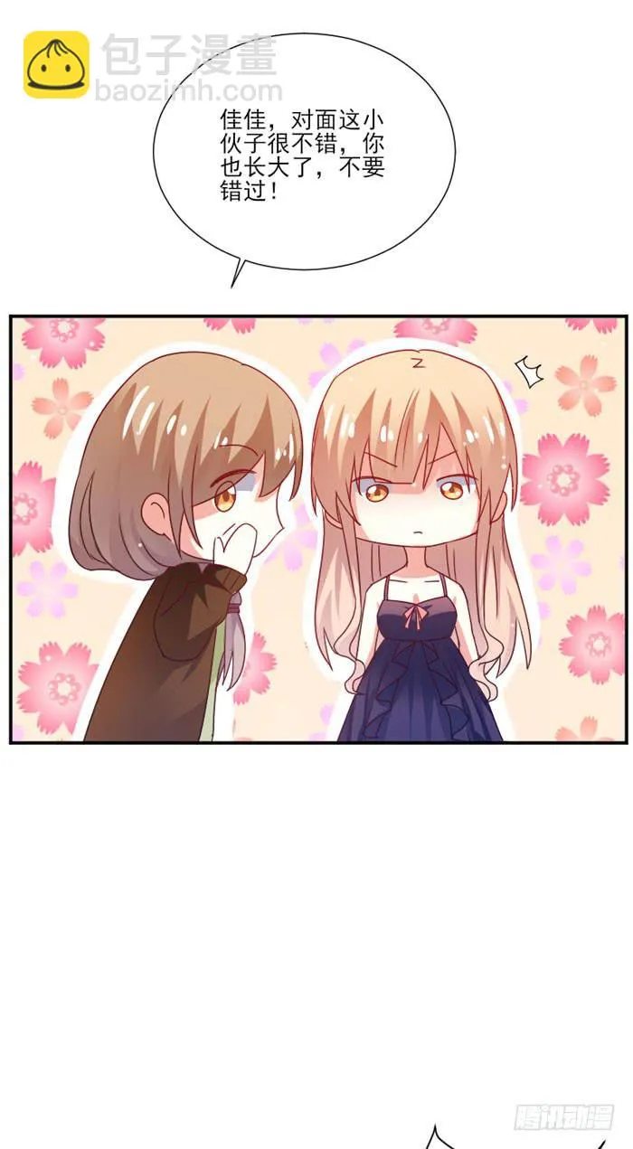 第033话 第22页