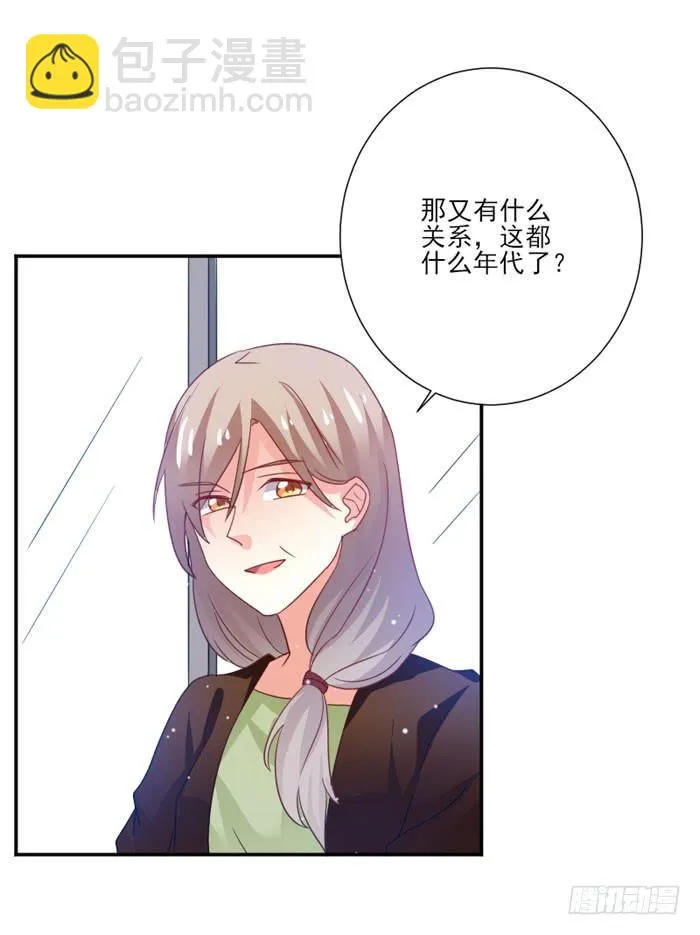第033话 第24页