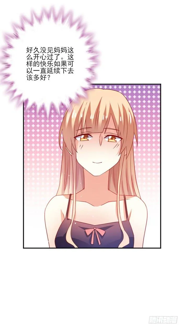 第033话 第27页