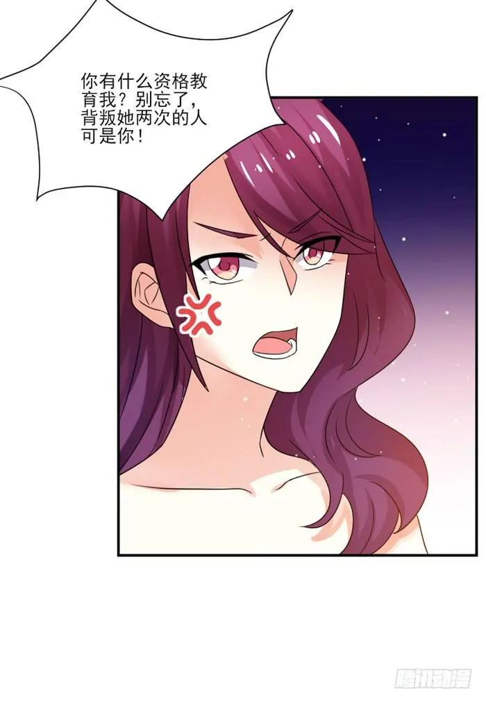 第033话 第31页