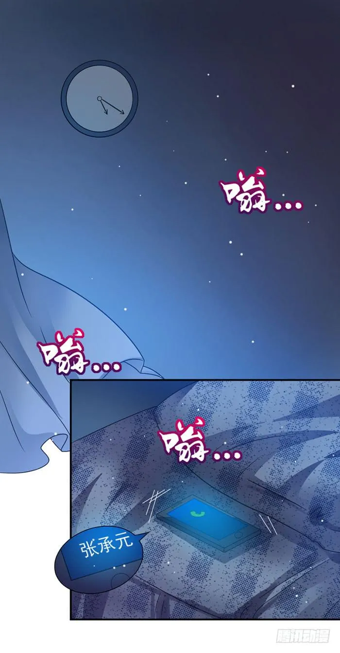 第034话 第2页