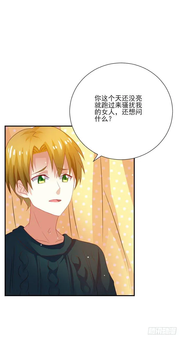 第034话 第11页